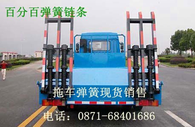 拖車彈簧 拖板車彈簧 汽車彈簧